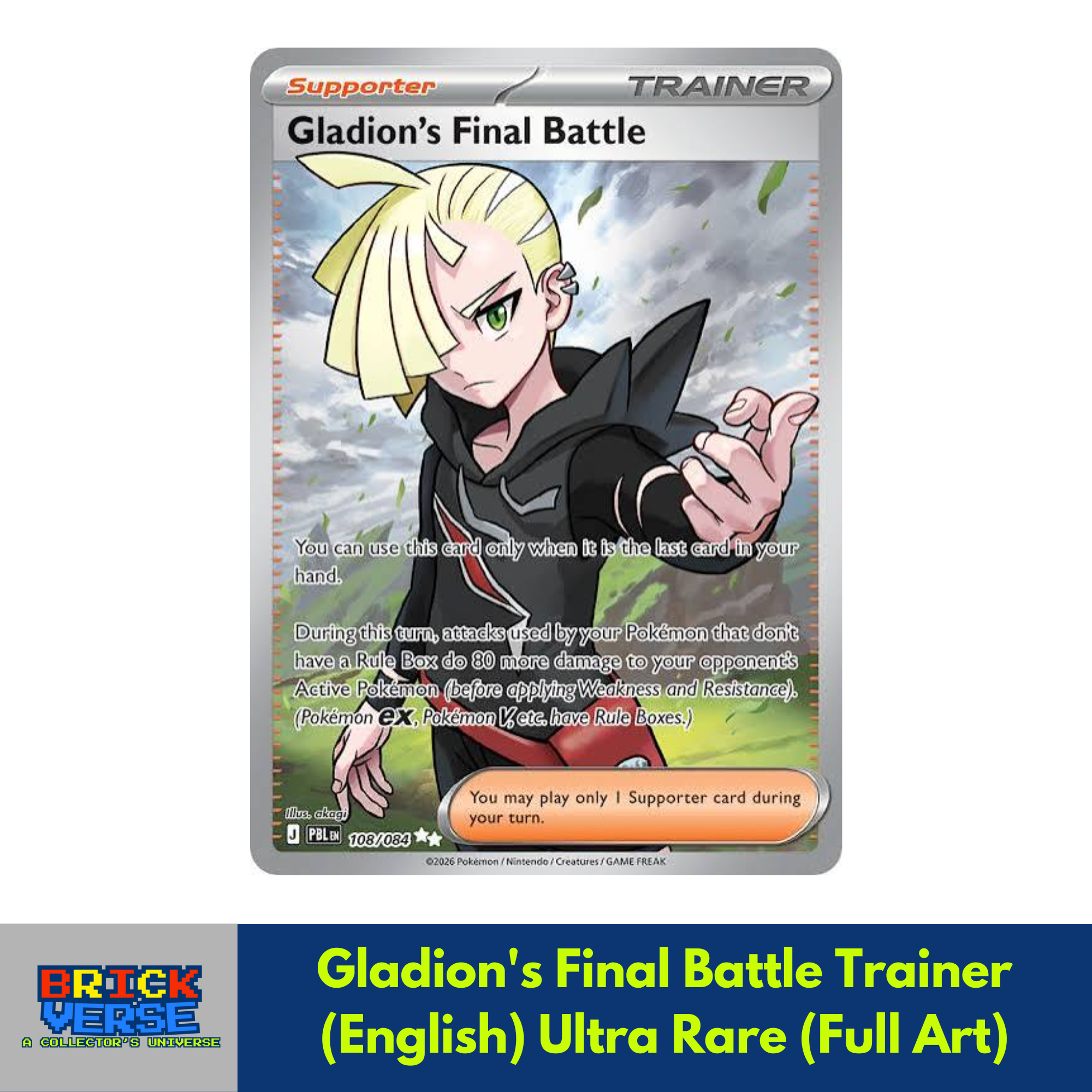 Gladion's Final Battle Trainer (English) Ultra Rare (Full Art) - Pitch Black - 108/084